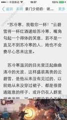 菲律宾签证续签需要什么材料，在哪里办理续签呢_菲律宾签证网